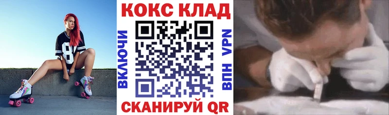 Магазины продажи наркотиков Котово COCAIN  А ПВП  Каннабис  МЕФ 