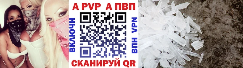 Alpha-PVP СК КРИС  Котово 