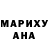 Марихуана AK-47 Redisia