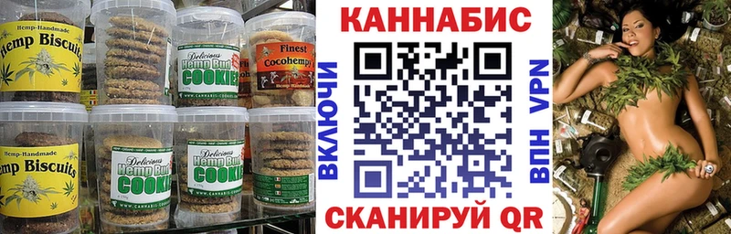 Печенье с ТГК конопля  KRAKEN ONION  Котово 