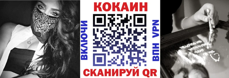 Кокаин Боливия  мориарти официальный сайт  Котово 