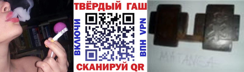 Гашиш гарик  Котово 