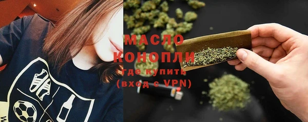 каннабис Абинск