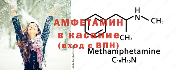 альфа пвп VHQ Абаза