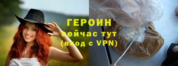 альфа пвп VHQ Абаза