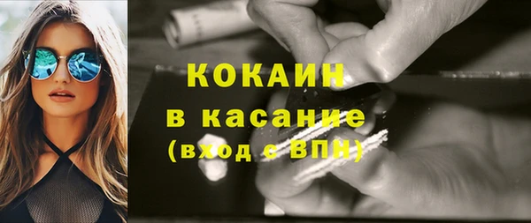 каннабис Абинск