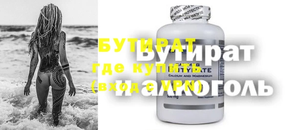 альфа пвп VHQ Абаза