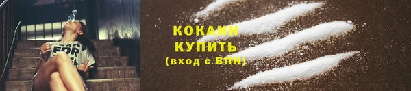 каннабис Абинск
