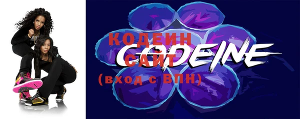 альфа пвп VHQ Абаза