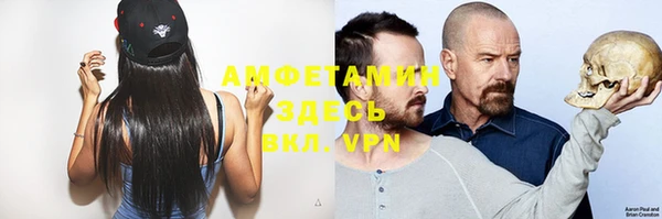 альфа пвп VHQ Абаза