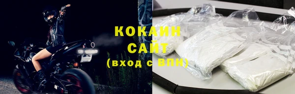 альфа пвп VHQ Абаза