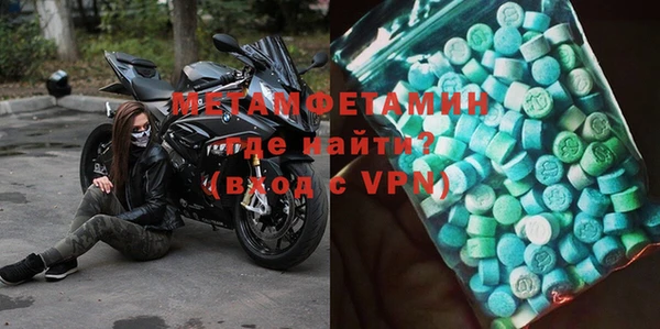 альфа пвп VHQ Абаза