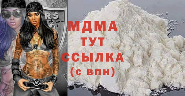 альфа пвп VHQ Абаза