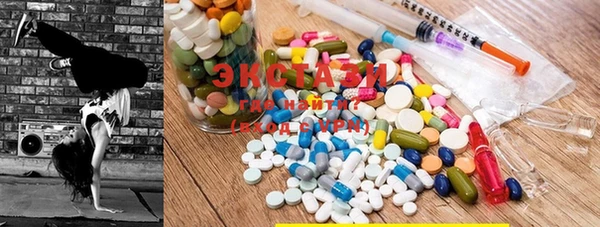 альфа пвп VHQ Абаза