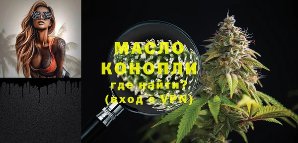 альфа пвп VHQ Абаза