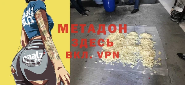 альфа пвп VHQ Абаза