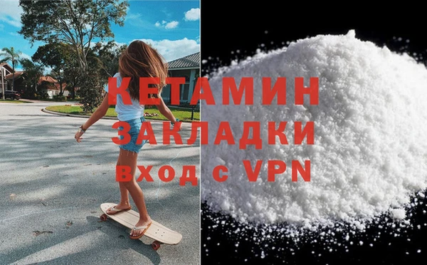 альфа пвп VHQ Абаза