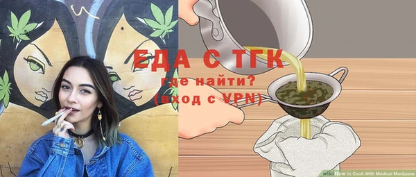 альфа пвп VHQ Абаза