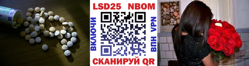 LSD-25 экстази ecstasy  Котово 
