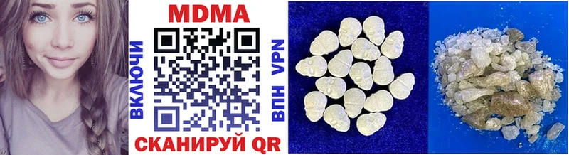 цены   darknet формула  МДМА crystal  Котово 