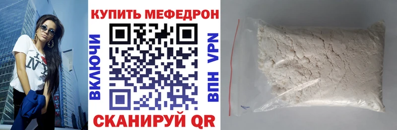 закладки  Котово  МЯУ-МЯУ мяу мяу 