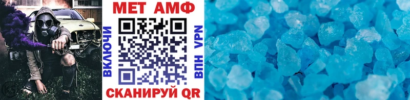 Первитин Декстрометамфетамин 99.9%  Котово 