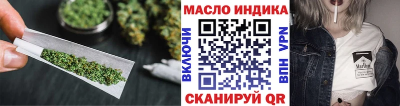 где можно купить наркотик  кракен зеркало  Дистиллят ТГК Wax  Котово 